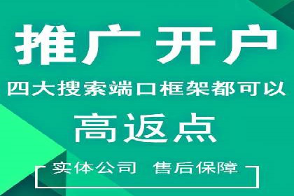 百度优化推广实战经验：如何快速提升排名